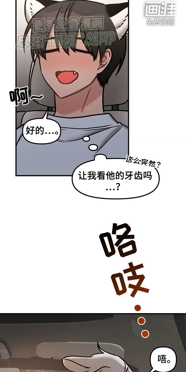 第30章：醉酒