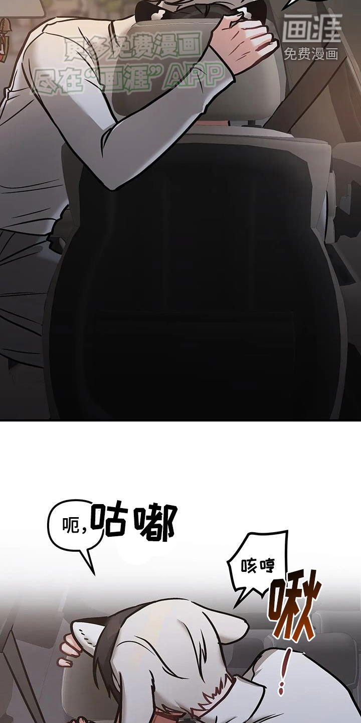 第30章：醉酒