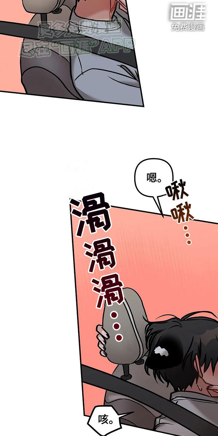 第30章：醉酒