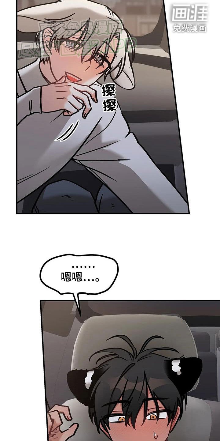 第30章：醉酒