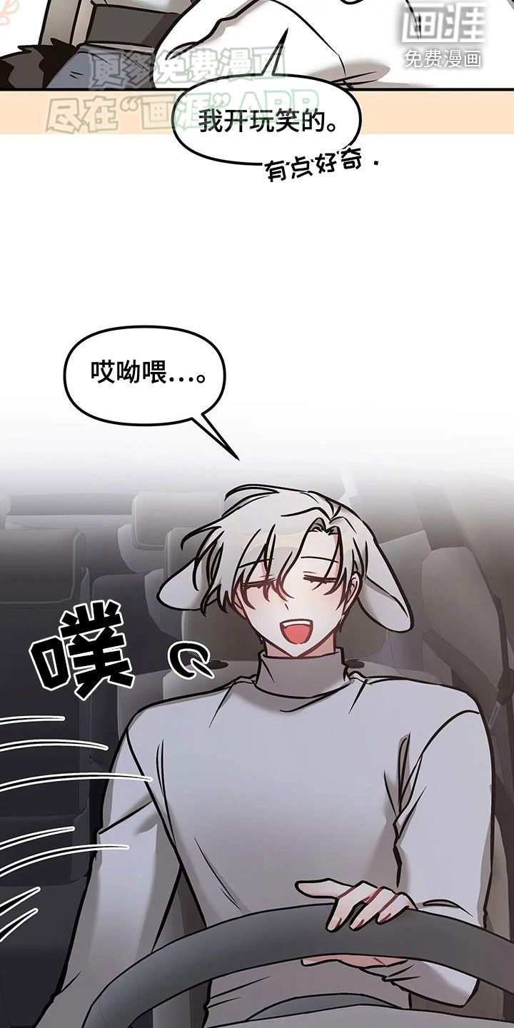 第30章：醉酒