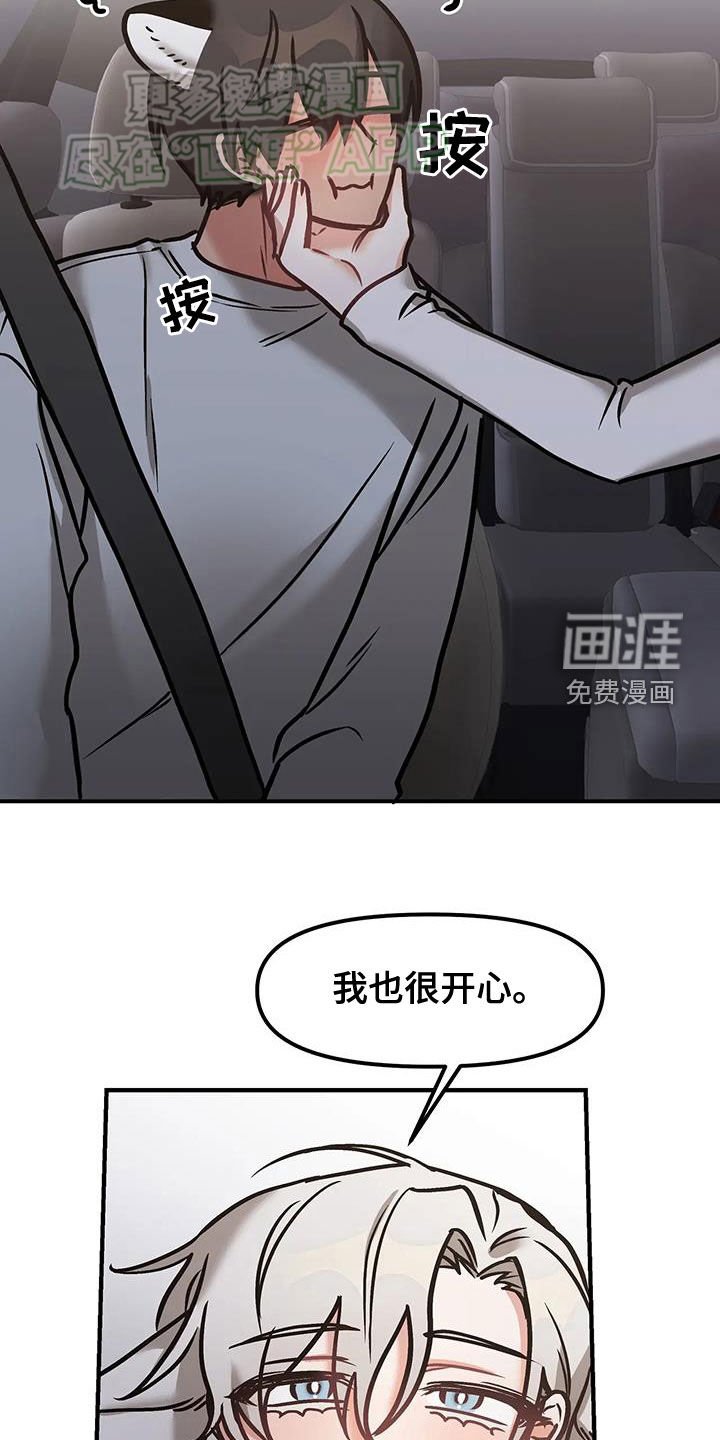 第31章：夜景
