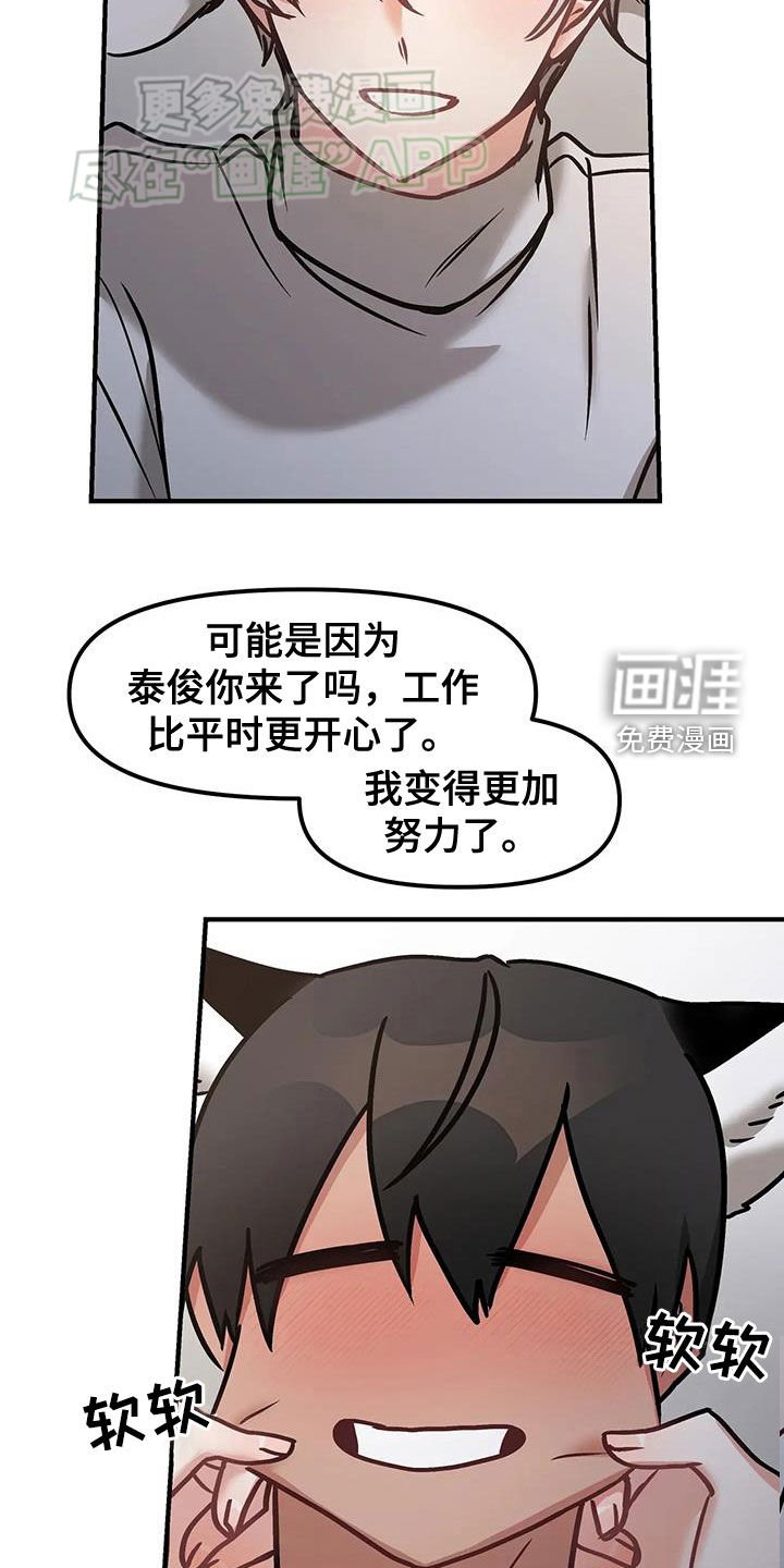 第31章：夜景