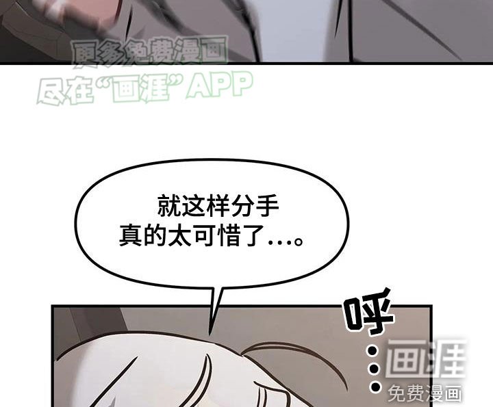 第31章：夜景