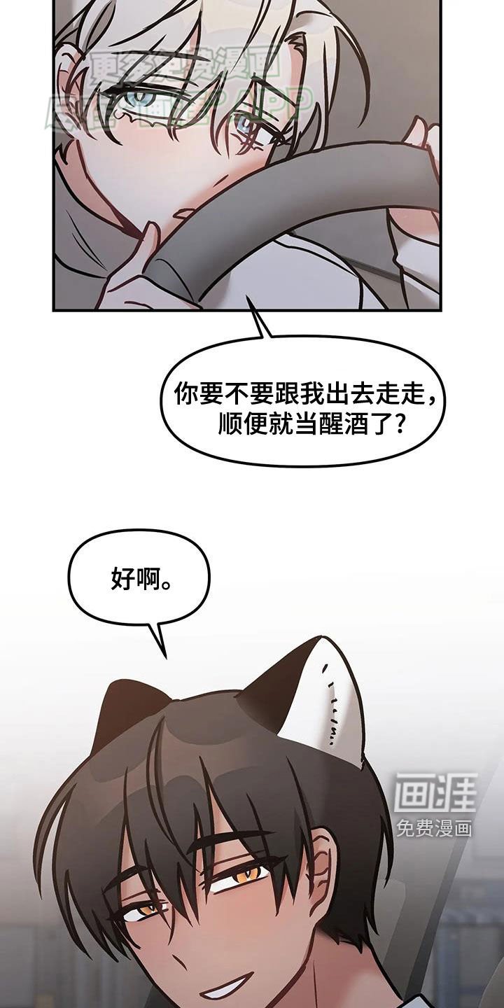 第31章：夜景