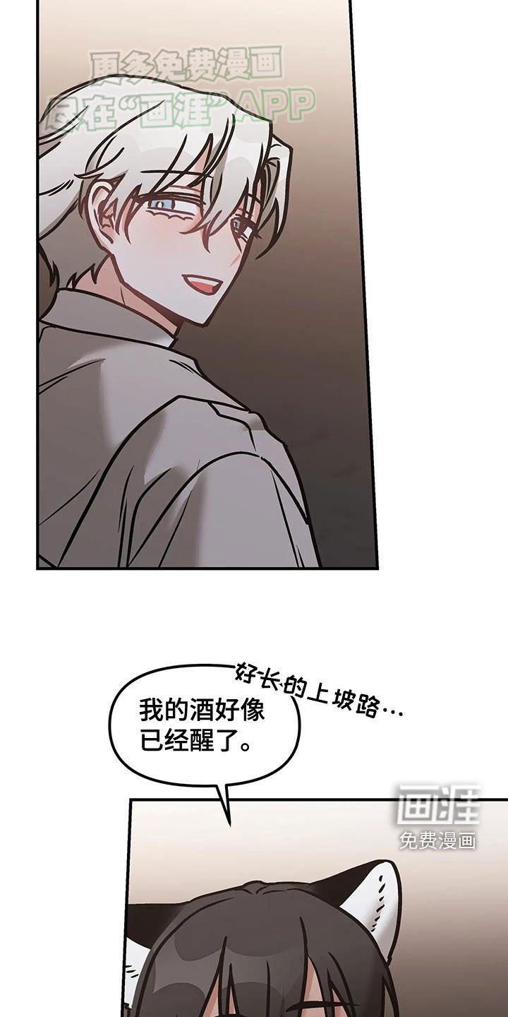第31章：夜景