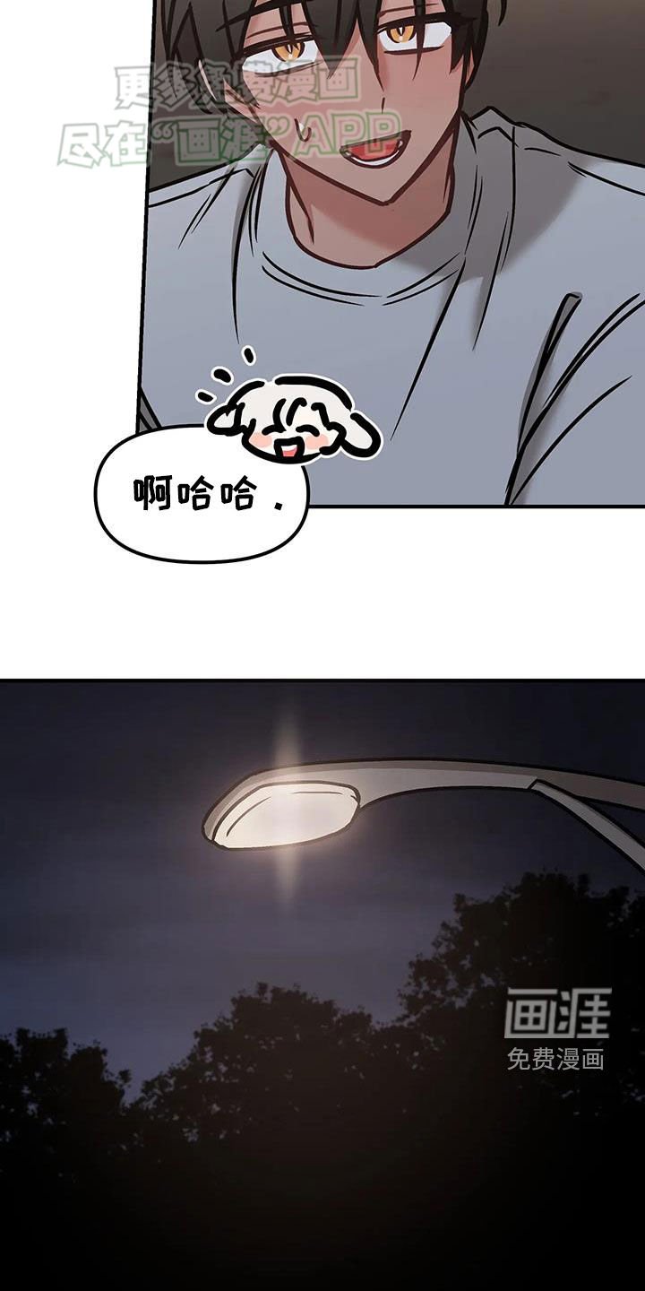 第31章：夜景