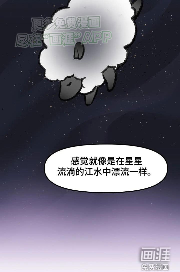 第31章：夜景