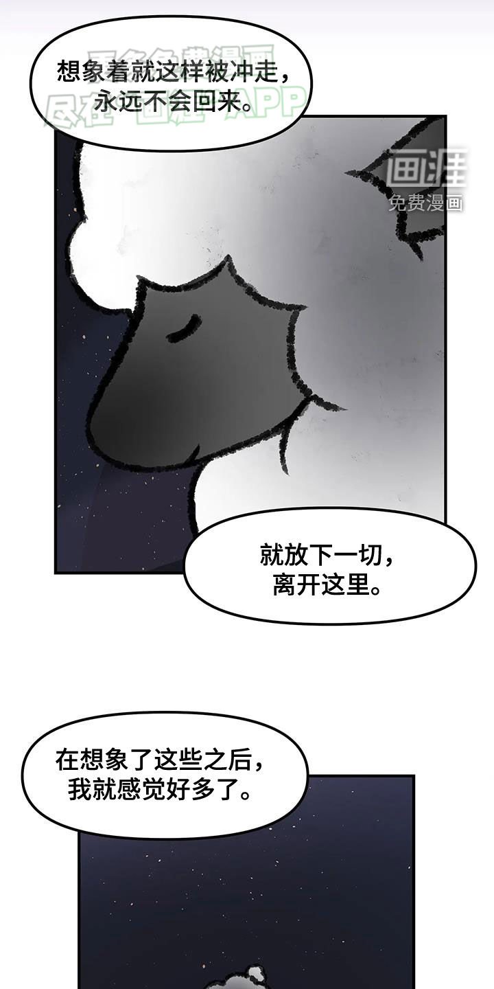 第31章：夜景