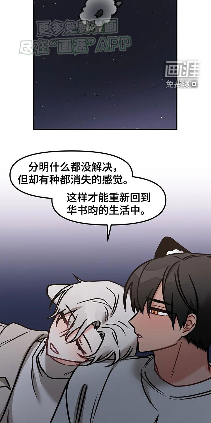 第31章：夜景
