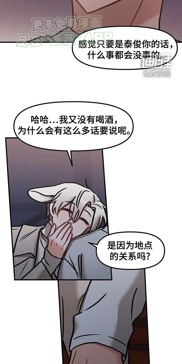 第31章：夜景