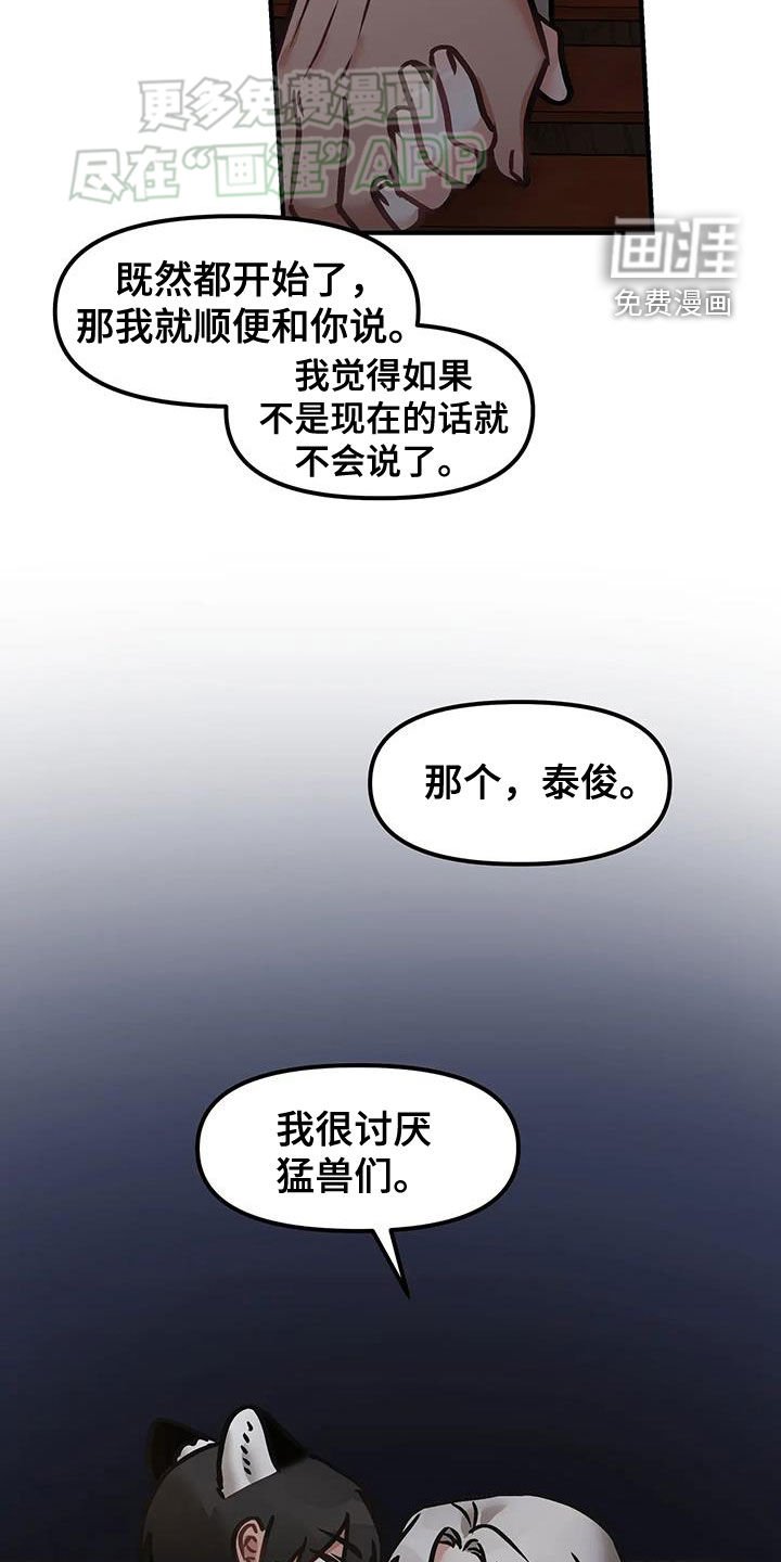 第31章：夜景