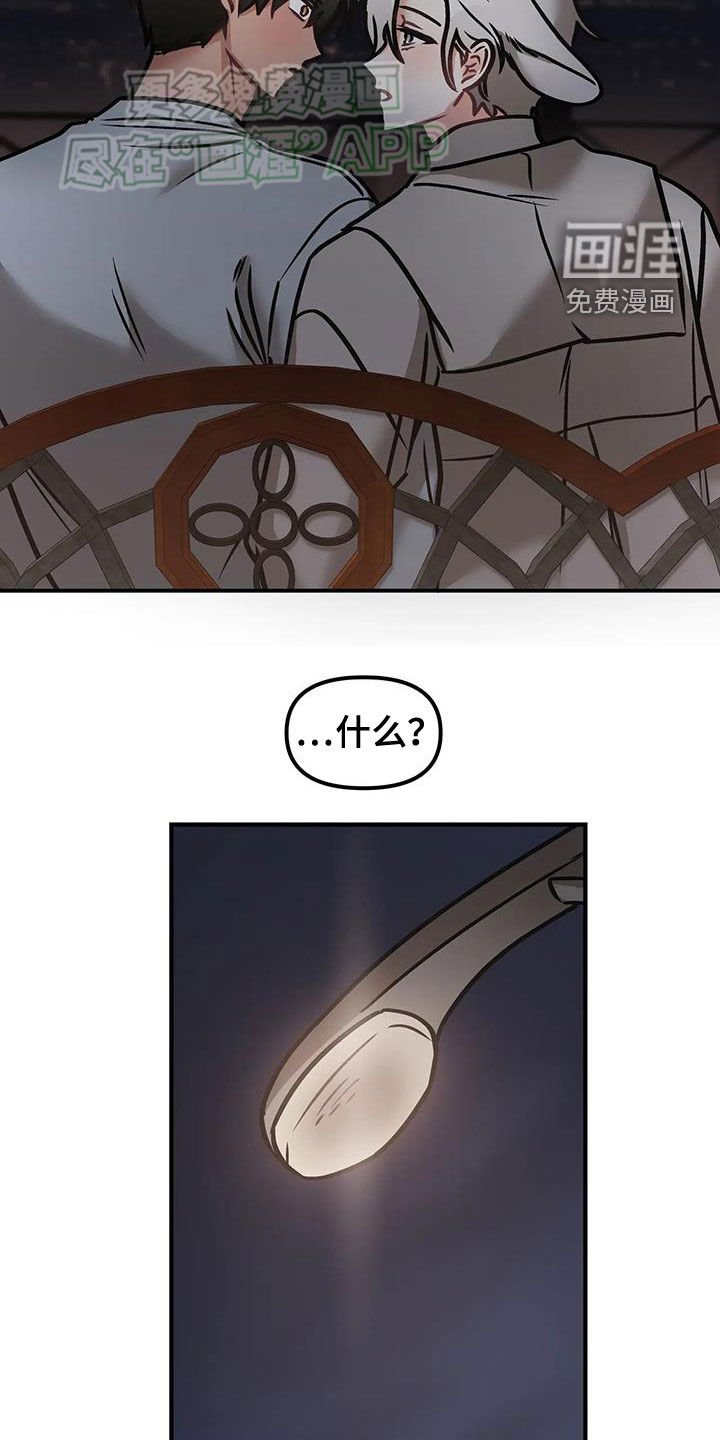 第31章：夜景