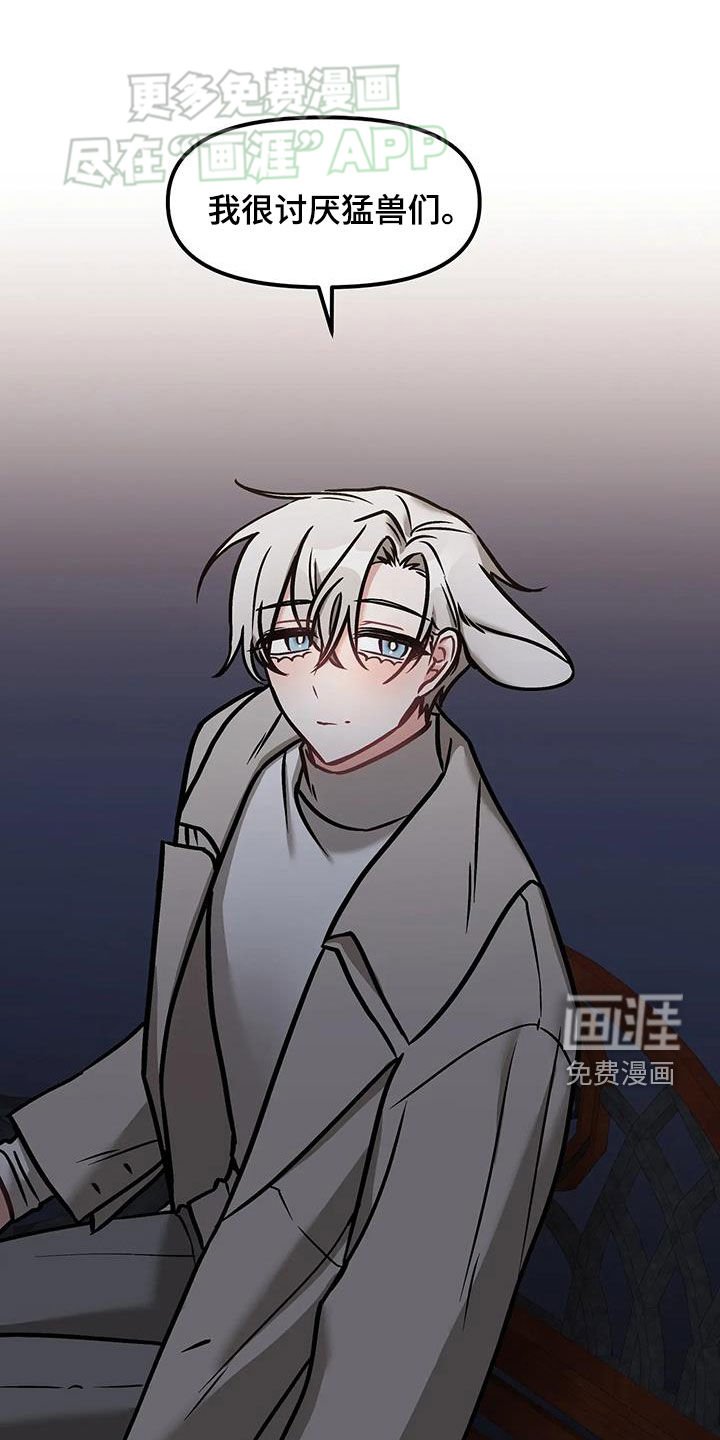 第32章：表白