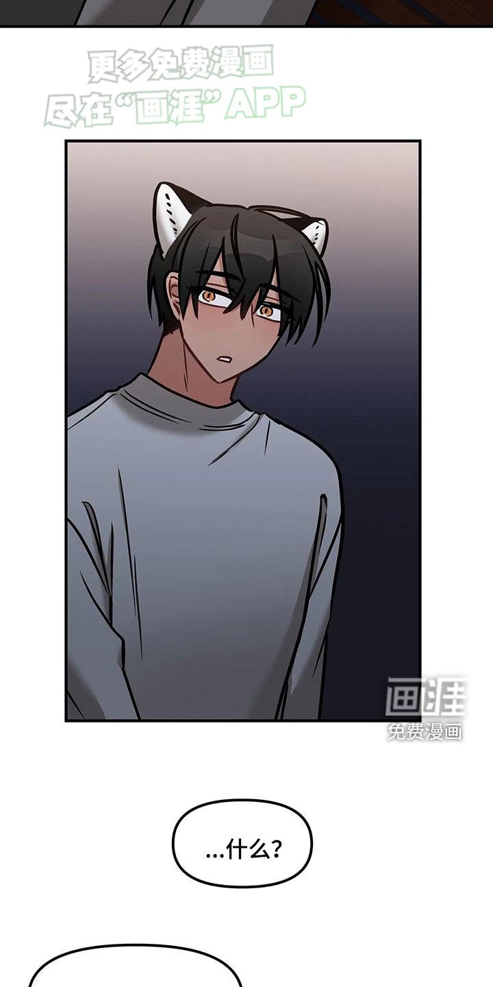 第32章：表白