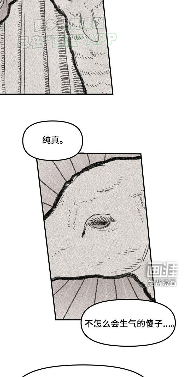 第32章：表白