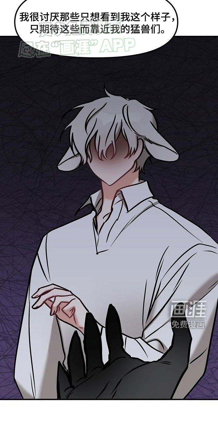 第32章：表白