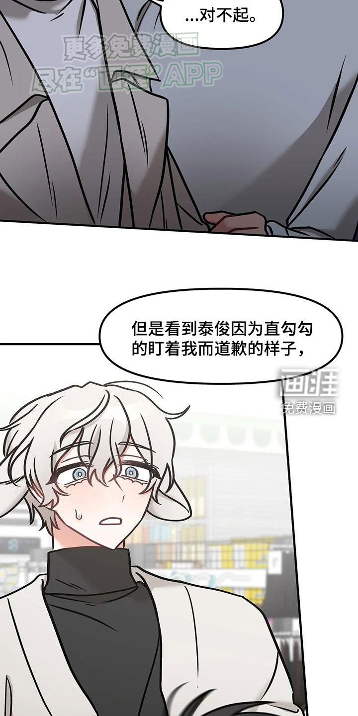 第32章：表白