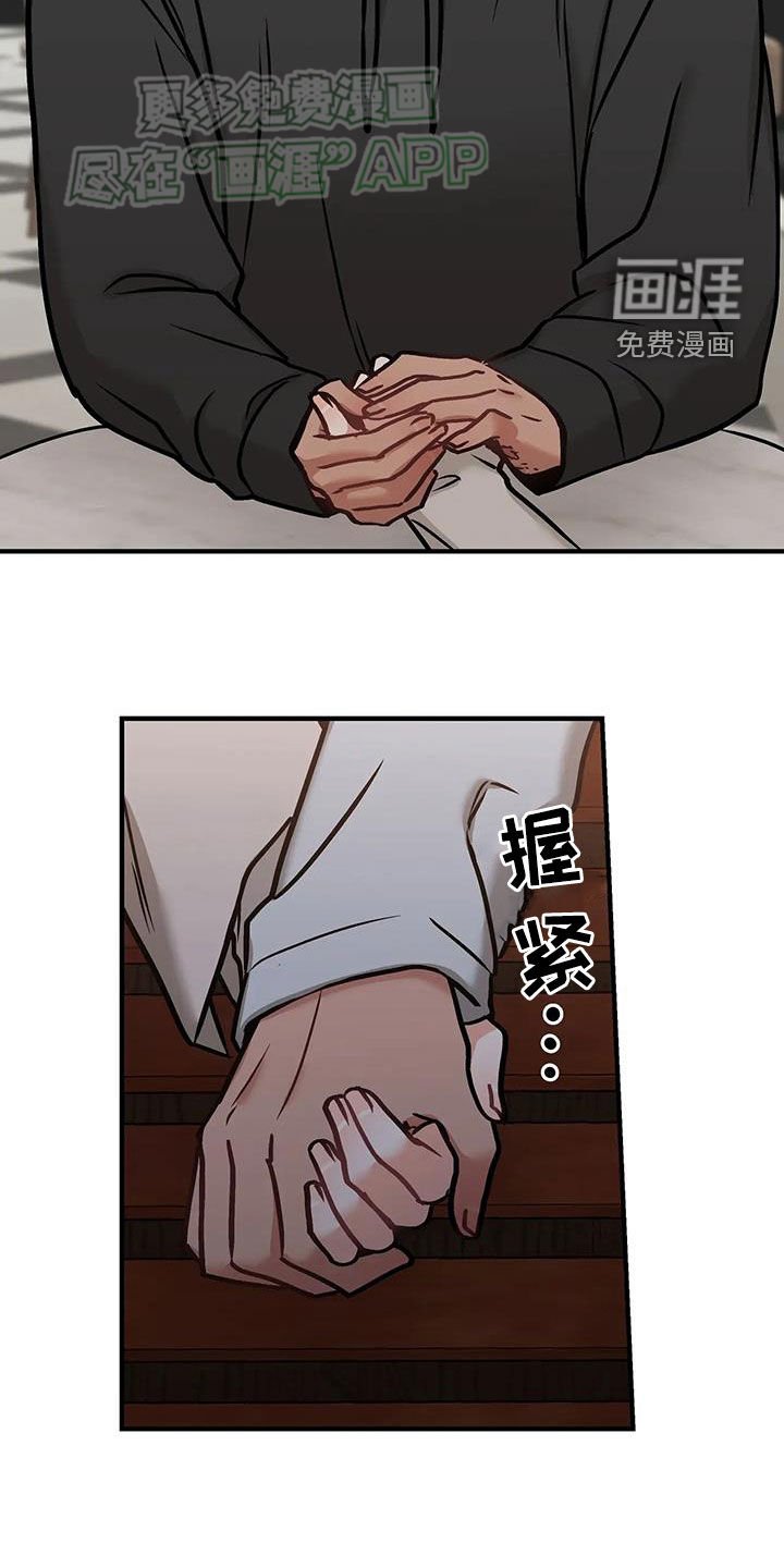 第32章：表白