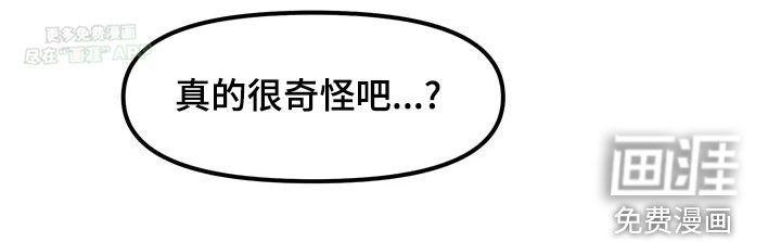 第32章：表白