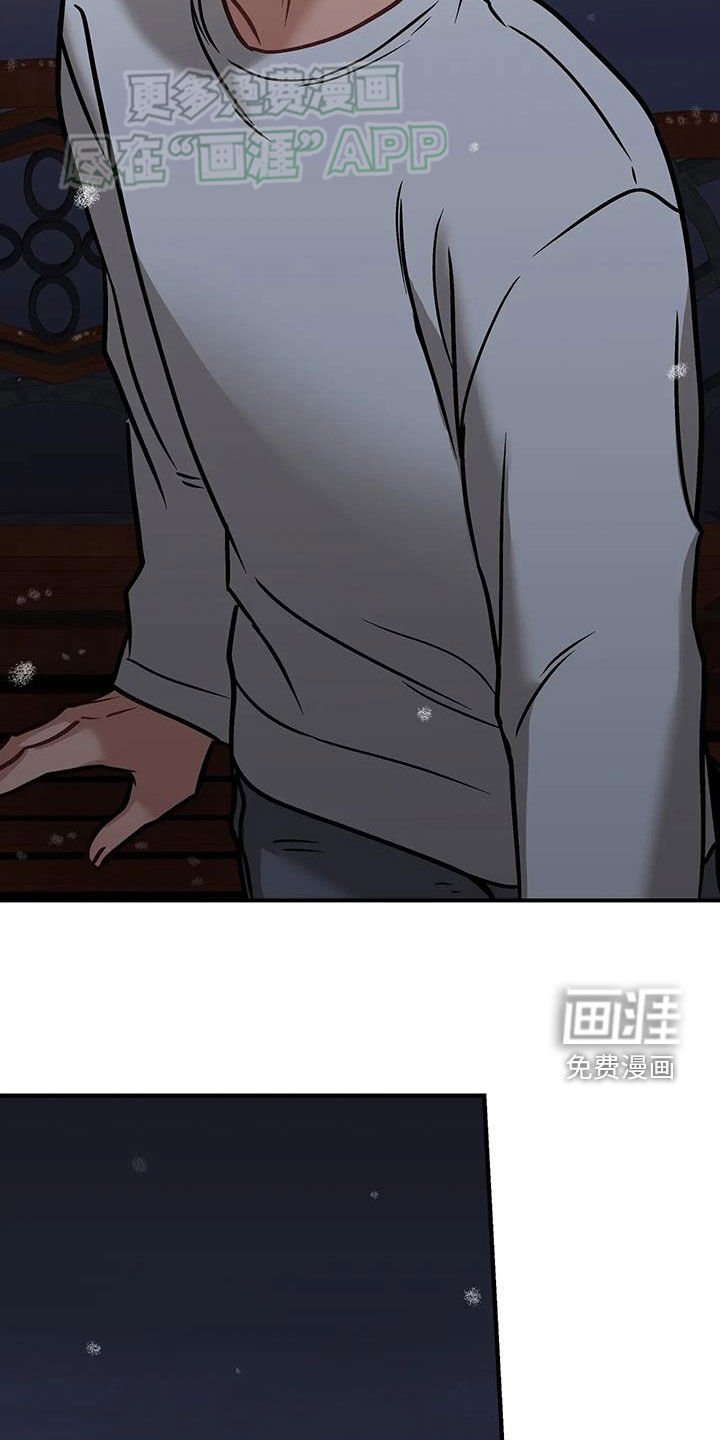 第33章：确认关系