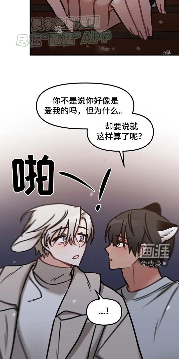 第33章：确认关系