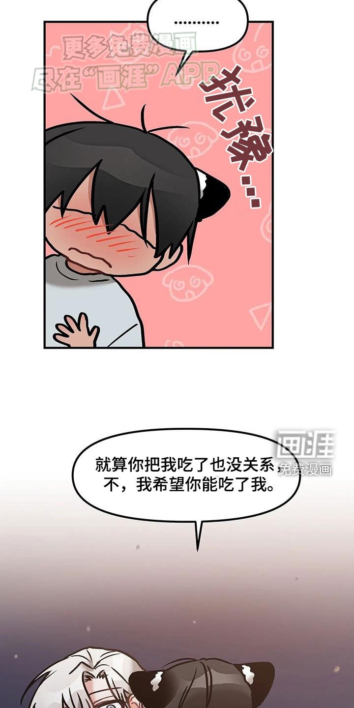 第33章：确认关系