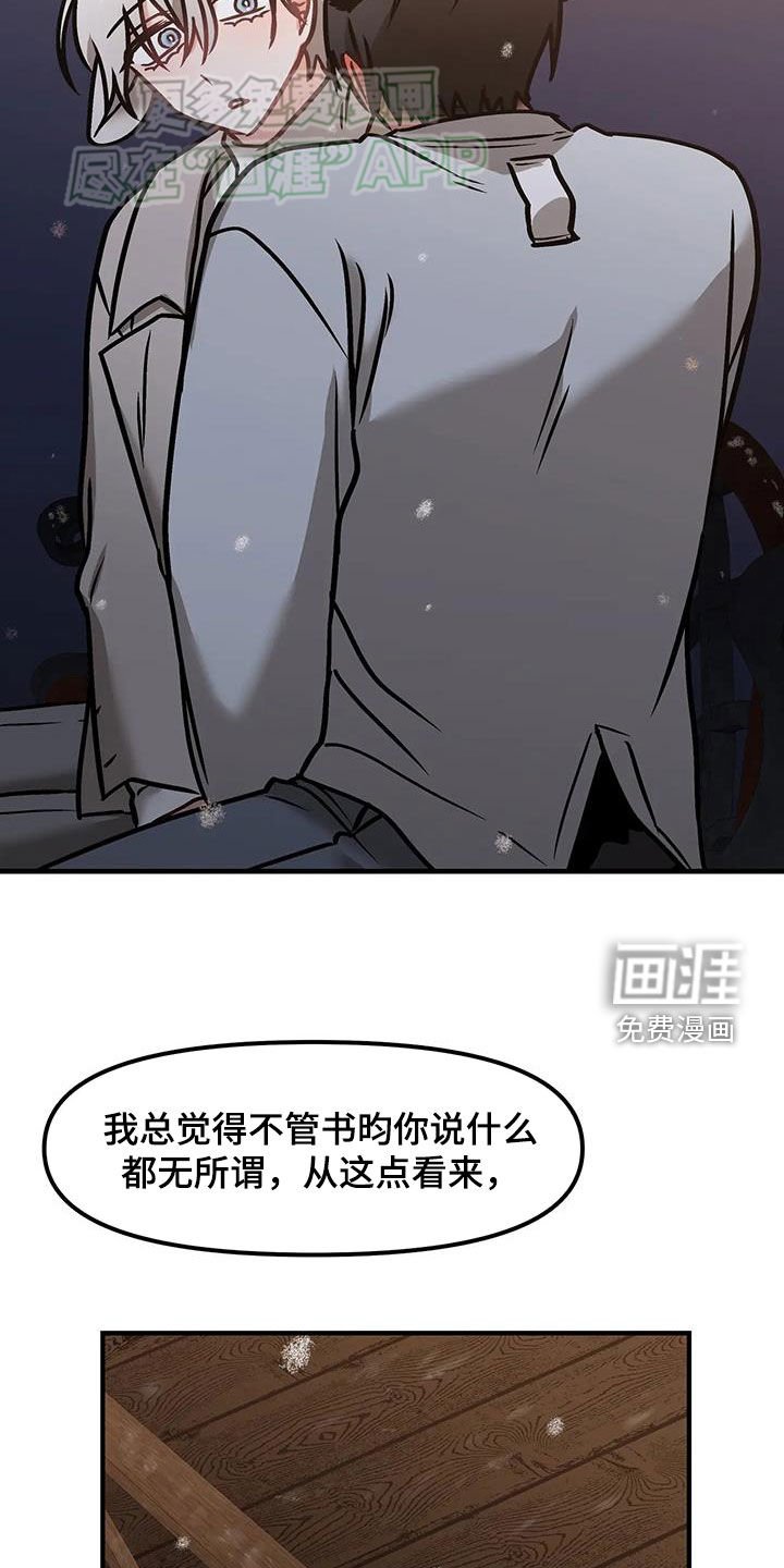 第33章：确认关系