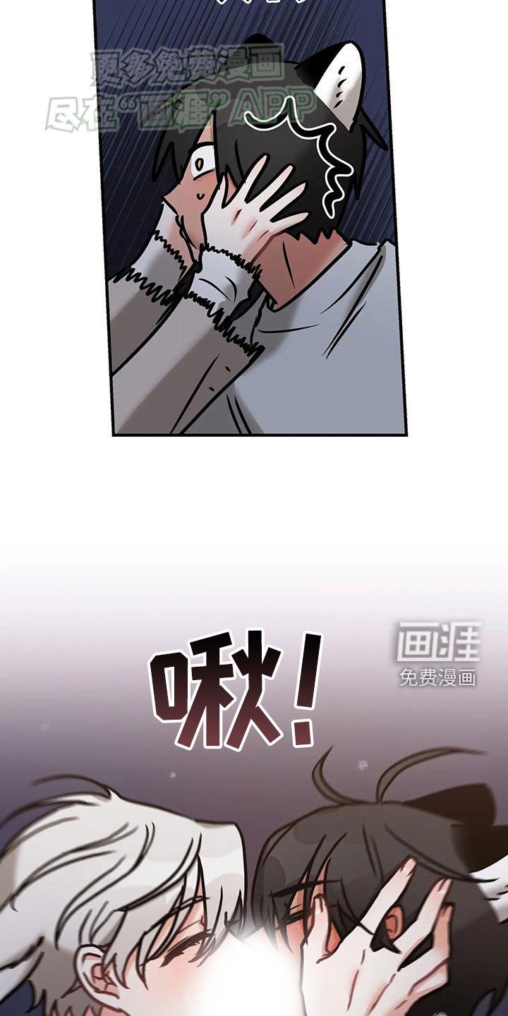 第33章：确认关系