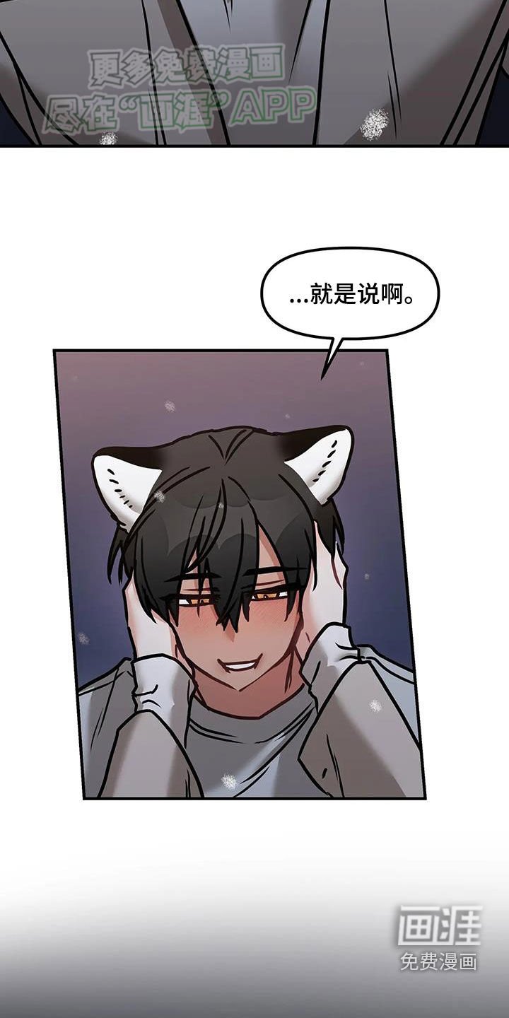 第33章：确认关系