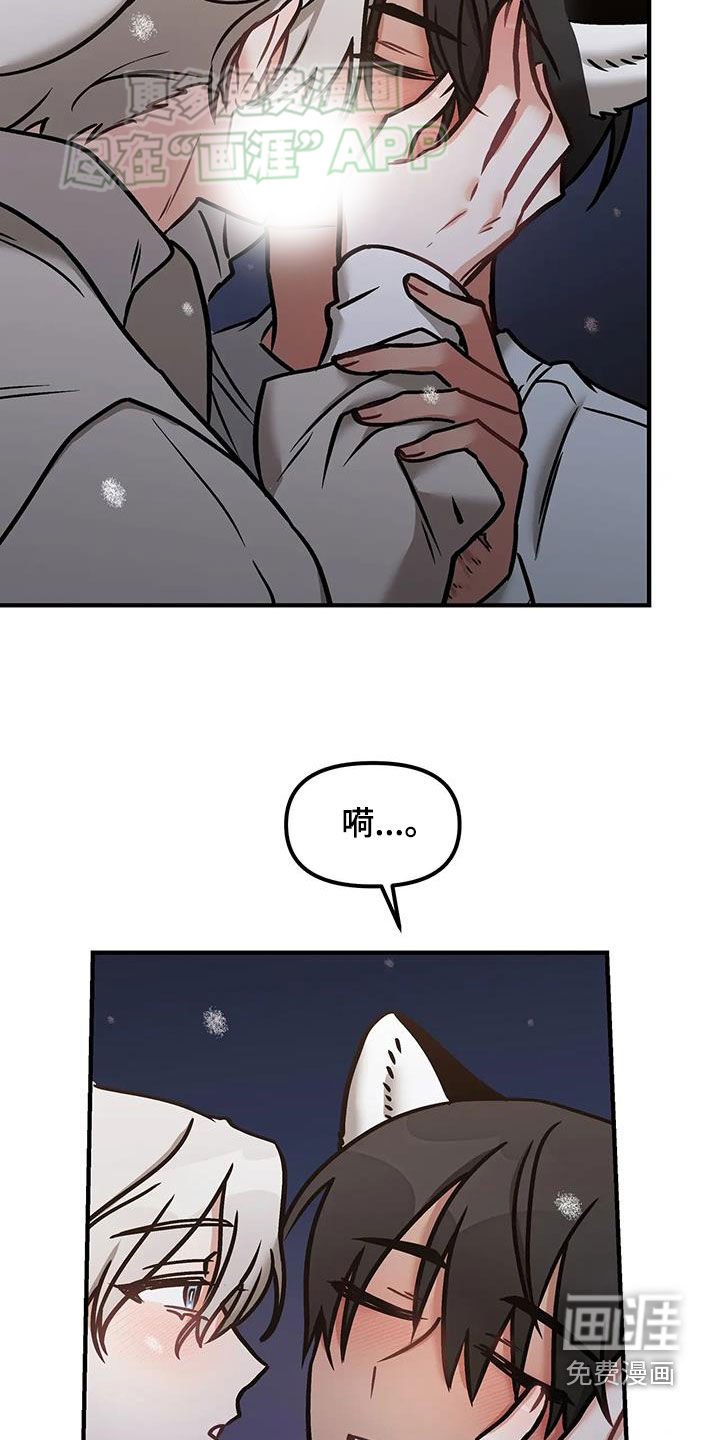第33章：确认关系
