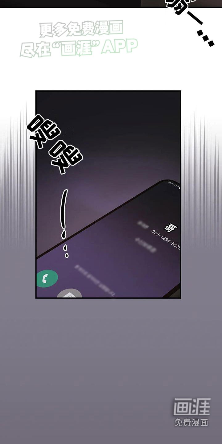 第33章：确认关系