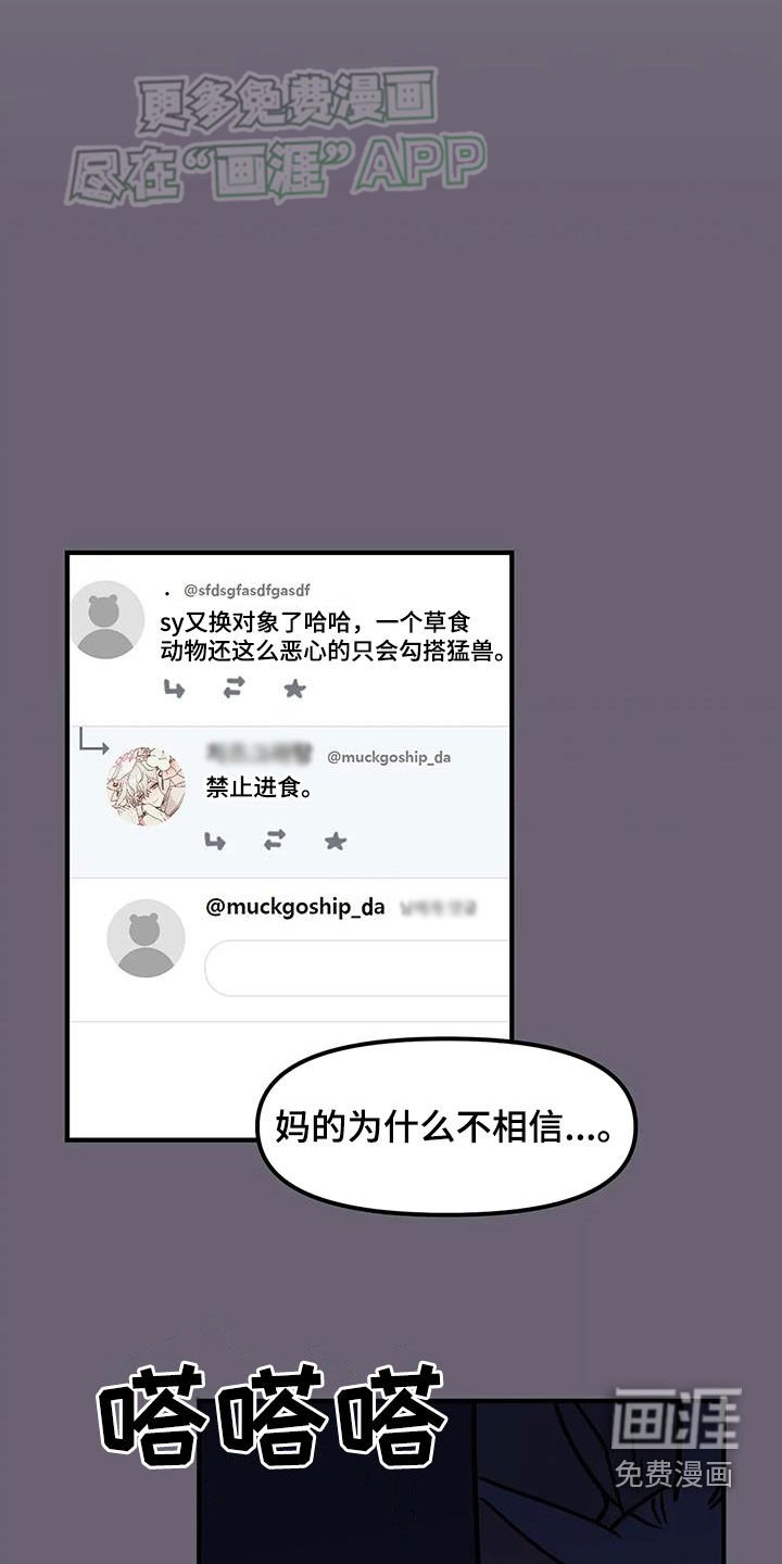 第33章：确认关系