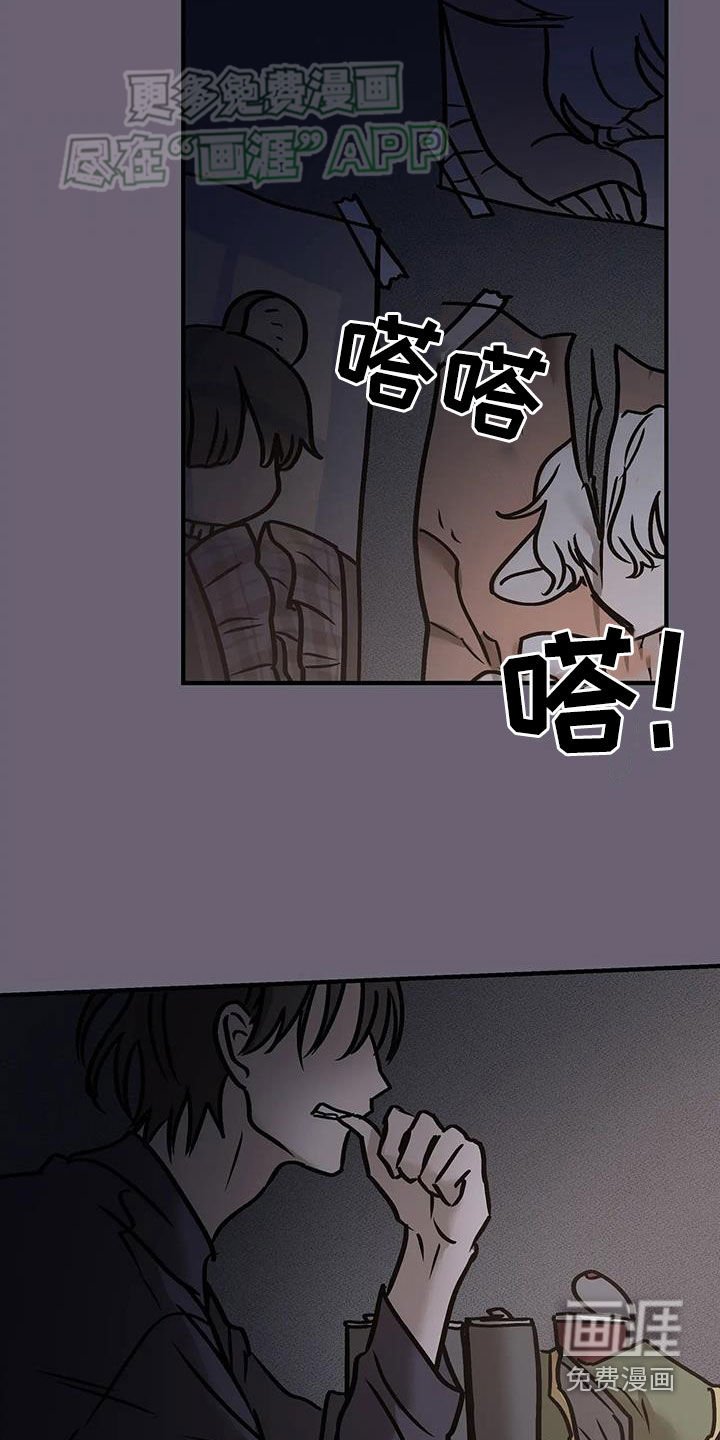 第33章：确认关系