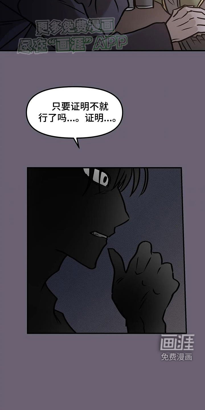 第33章：确认关系