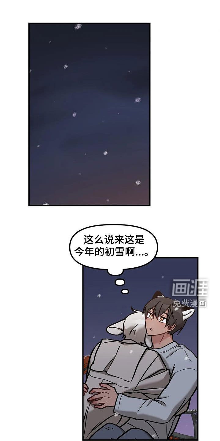 第34章：模模糊糊
