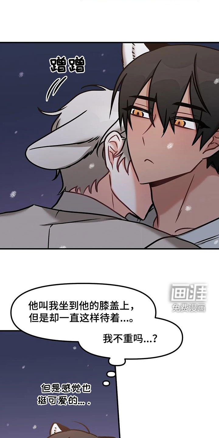 第34章：模模糊糊