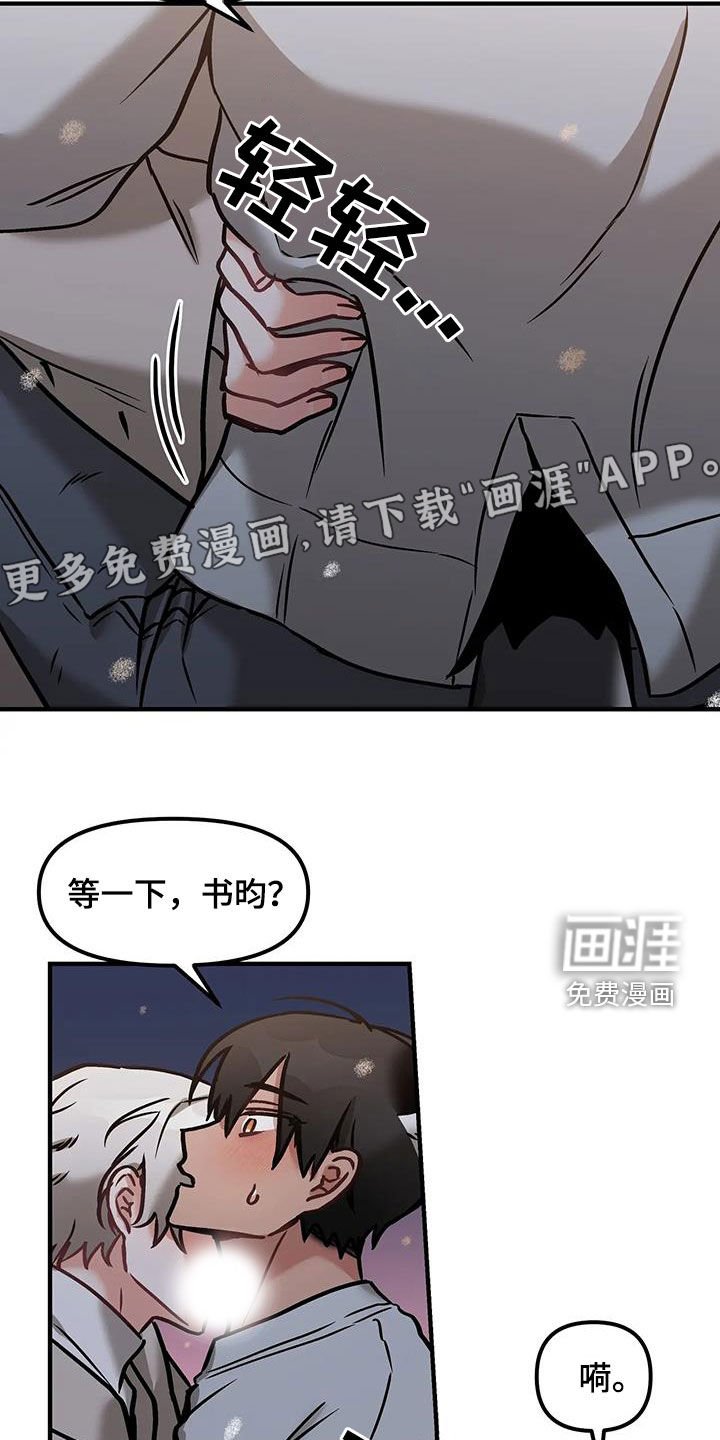 第34章：模模糊糊