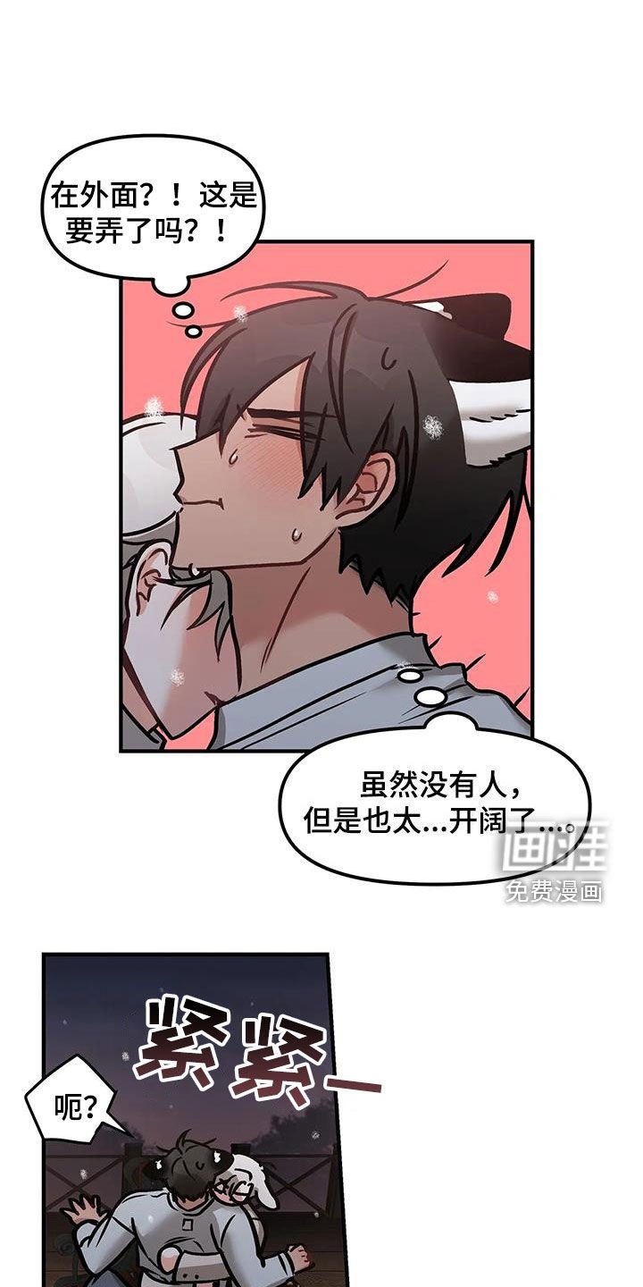 第34章：模模糊糊
