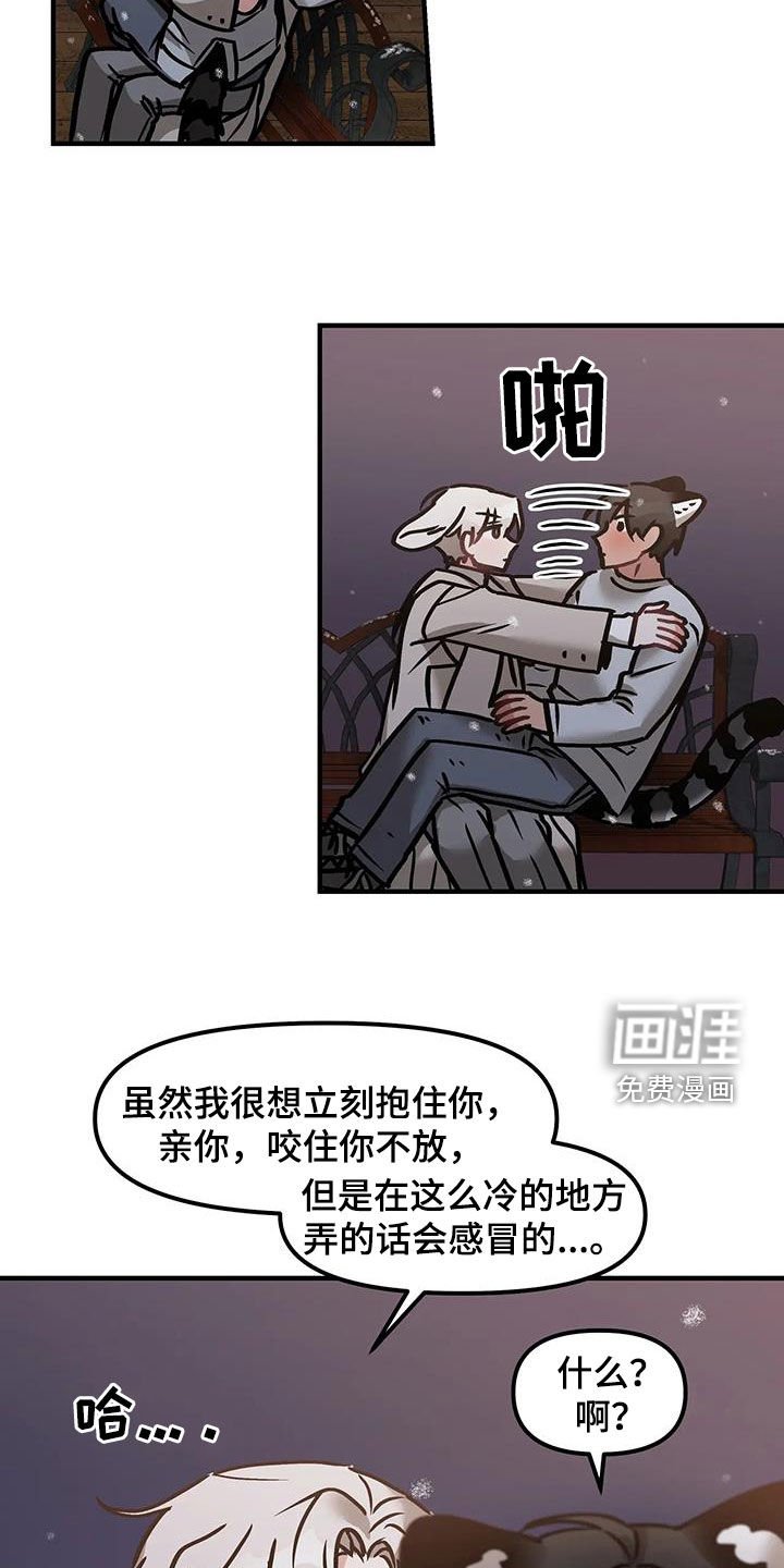 第34章：模模糊糊