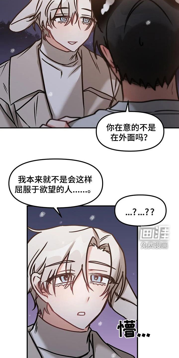 第34章：模模糊糊