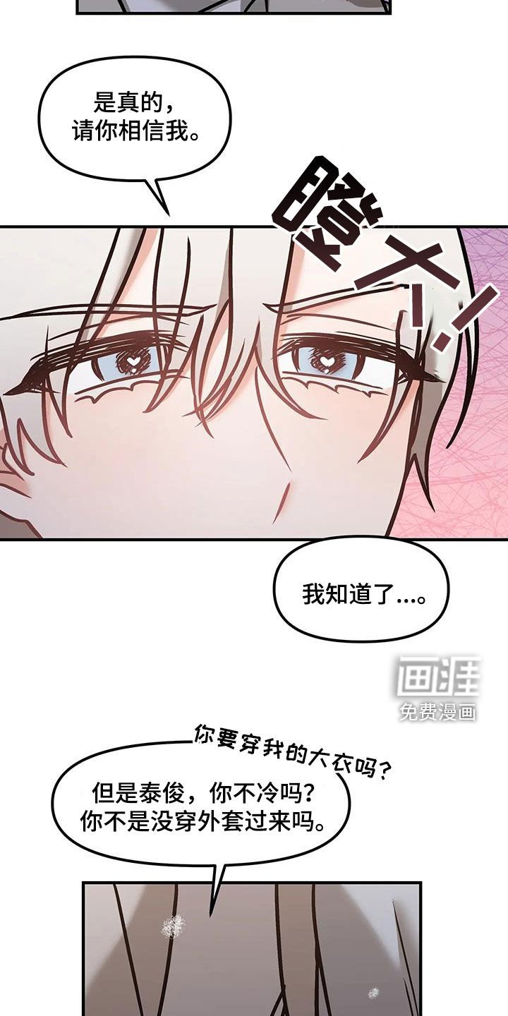 第34章：模模糊糊