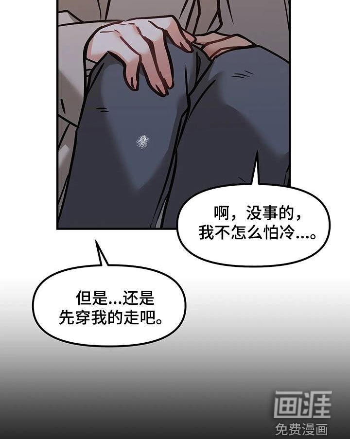 第34章：模模糊糊