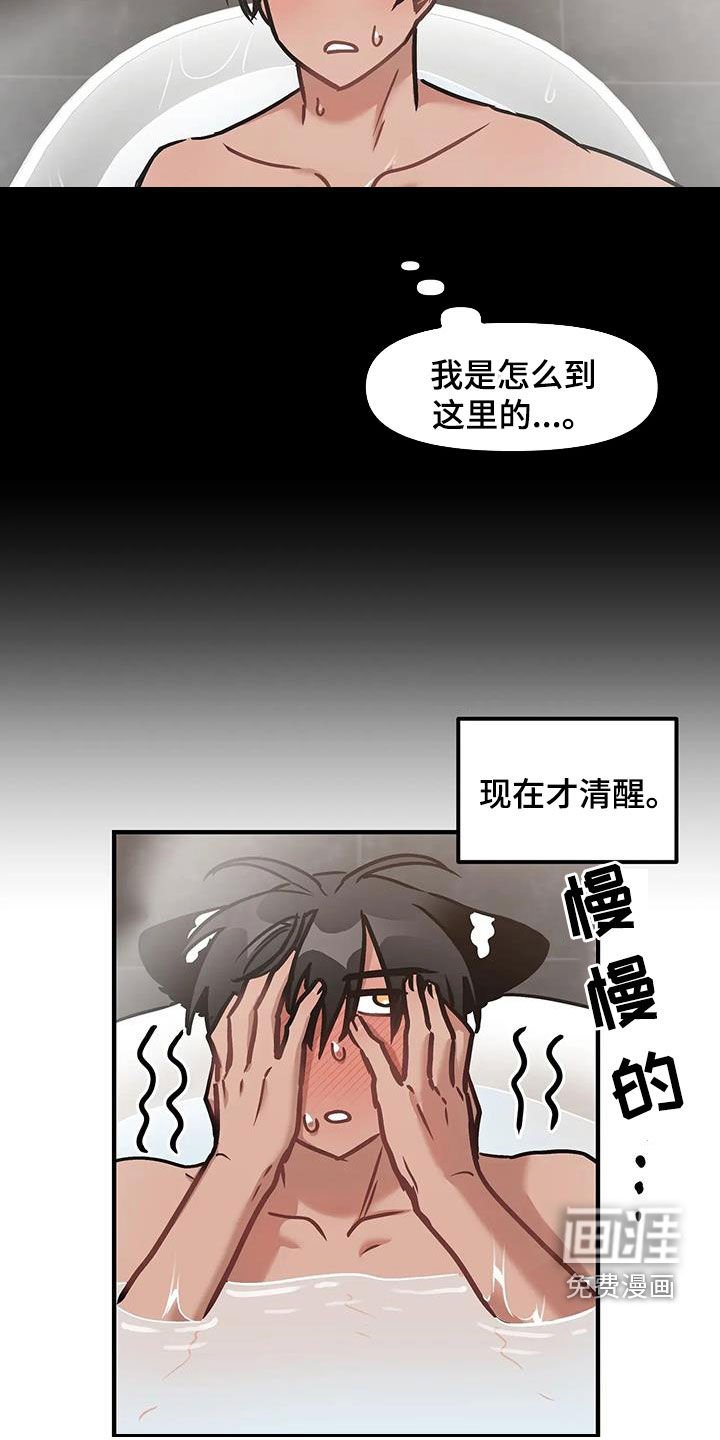 第34章：模模糊糊
