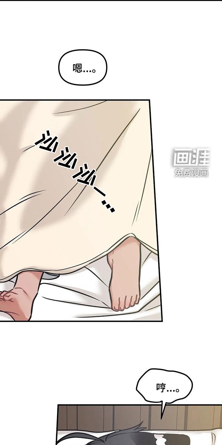 第35章：很陌生