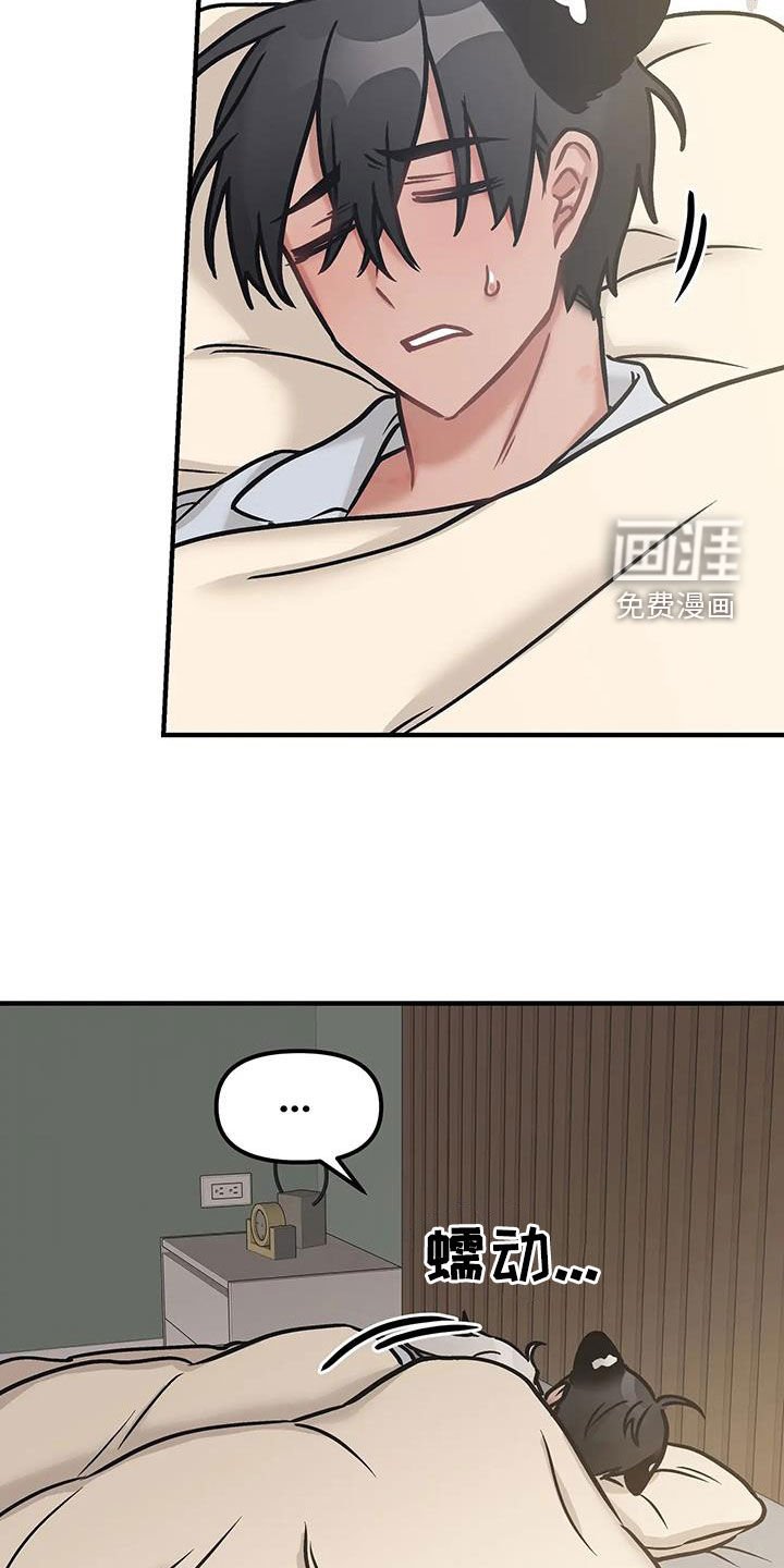 第35章：很陌生