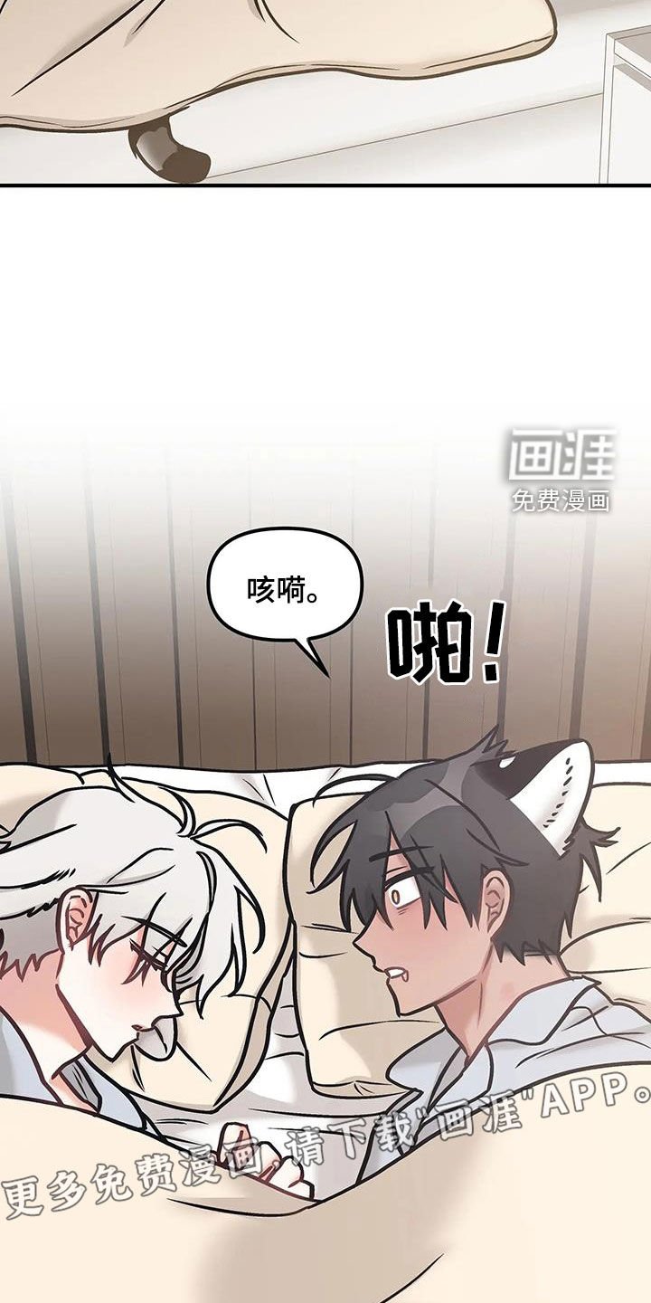 第35章：很陌生