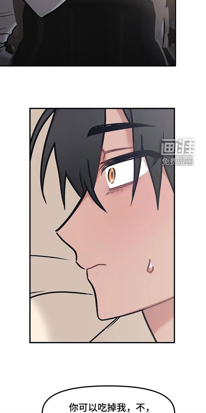 第35章：很陌生