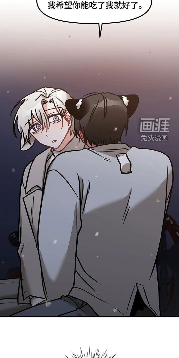 第35章：很陌生
