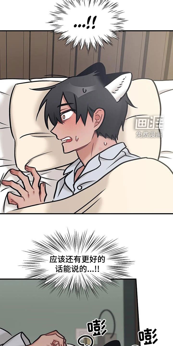 第35章：很陌生